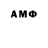Амфетамин Premium @drfrmchv