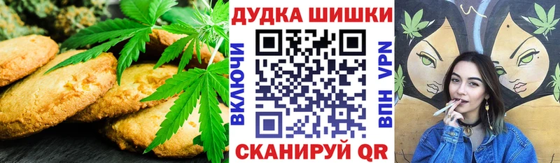 KRAKEN как войти  darknet формула  Печенье с ТГК конопля  Мыски 
