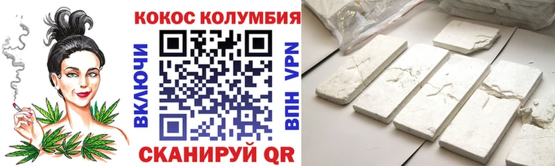 COCAIN 97%  Мыски 