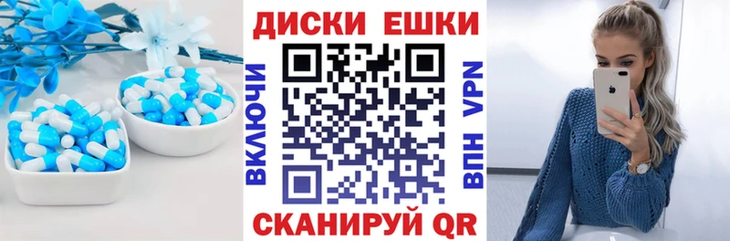Экстази таблы  наркота  Мыски 