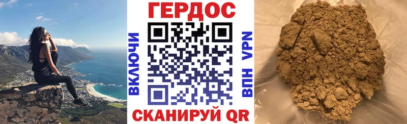 ГЕРОИН Heroin  Мыски 