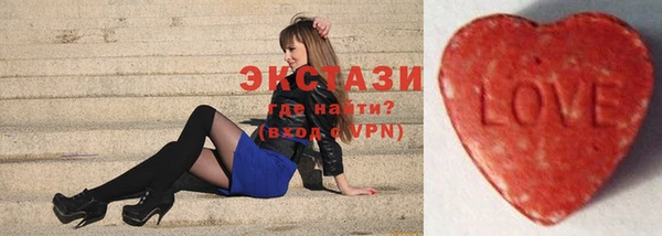 MDMA Premium VHQ Богородск