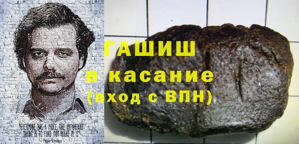MDMA Premium VHQ Богородск