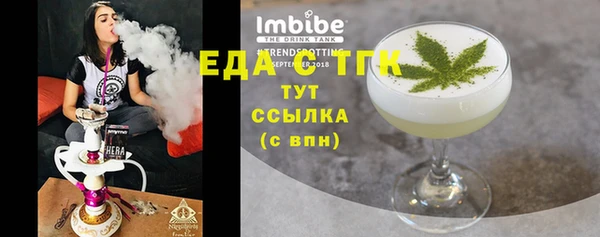 MDMA Premium VHQ Богородск