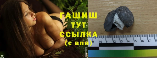 MDMA Premium VHQ Богородск