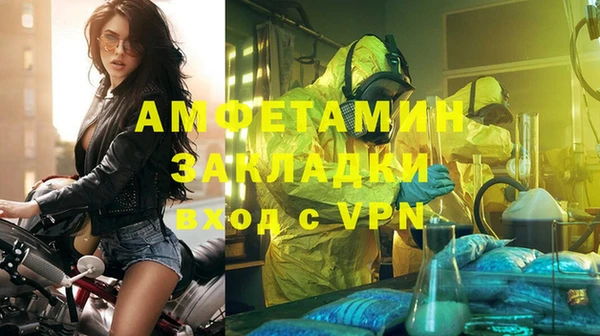 MDMA Premium VHQ Богородск