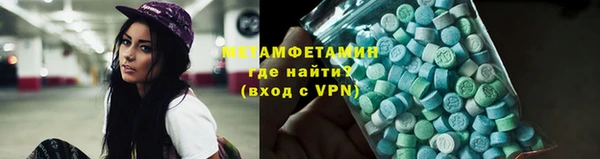 MDMA Premium VHQ Богородск