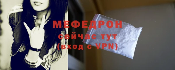 MDMA Premium VHQ Богородск