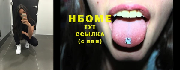 MDMA Premium VHQ Богородск