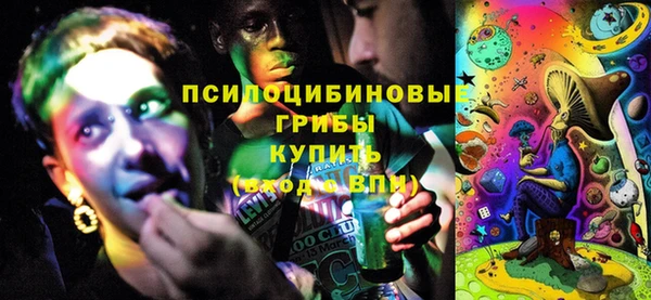 MDMA Premium VHQ Богородск