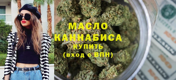 герыч Осинники