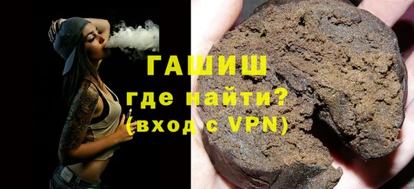 кристаллы Беломорск