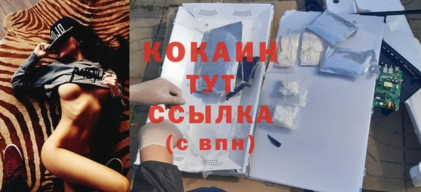 MDMA Premium VHQ Богородск