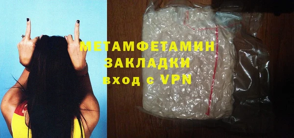 дживик Богородицк