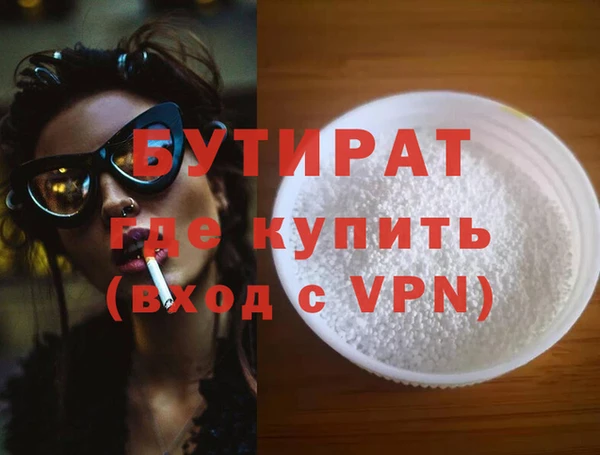 крисы Богданович