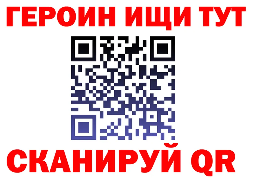 Продажа наркотиков это формула Мыски