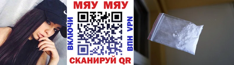 мориарти официальный сайт  где купить   Мыски  Мефедрон кристаллы 