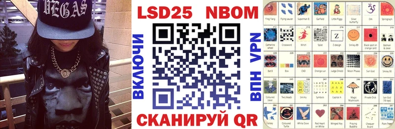 Марки N-bome 1,5мг  Мыски 
