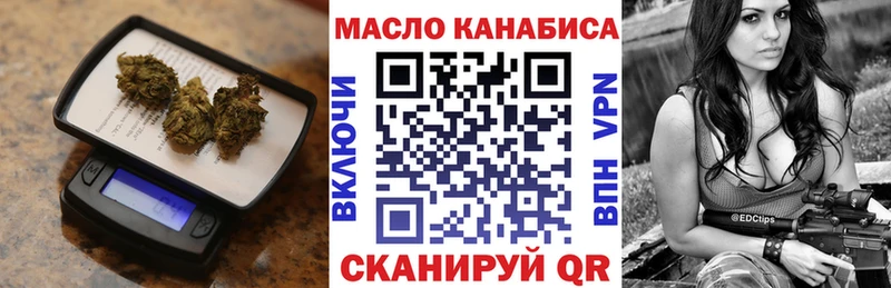 как найти закладки  Мыски  Дистиллят ТГК Wax 
